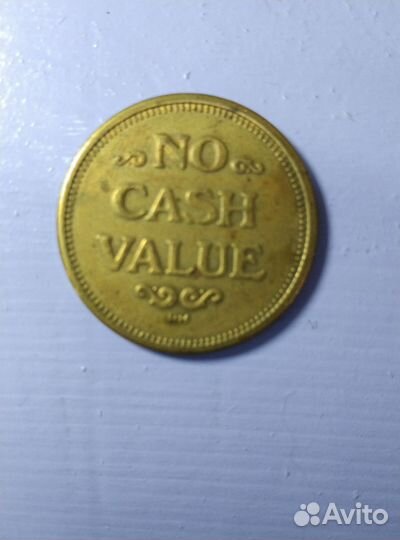 Игровой жетон из США No cash value