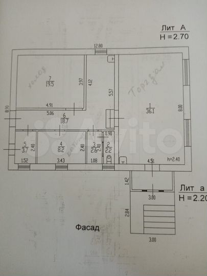 Здание, 127 м²