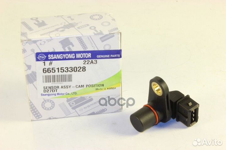 Датчик положения распредвала 6651533028 ssang yong