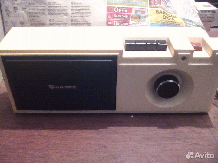 Радио 88-го года