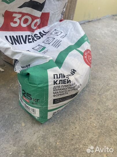 Гипсовая штукатурка ротбанд