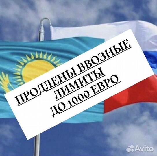 Байер США Европа Китай Япония