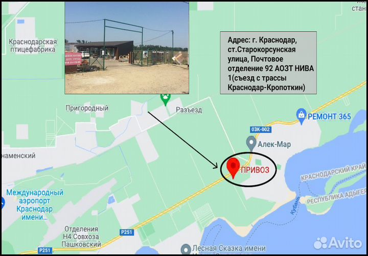 Тротуарная плитка