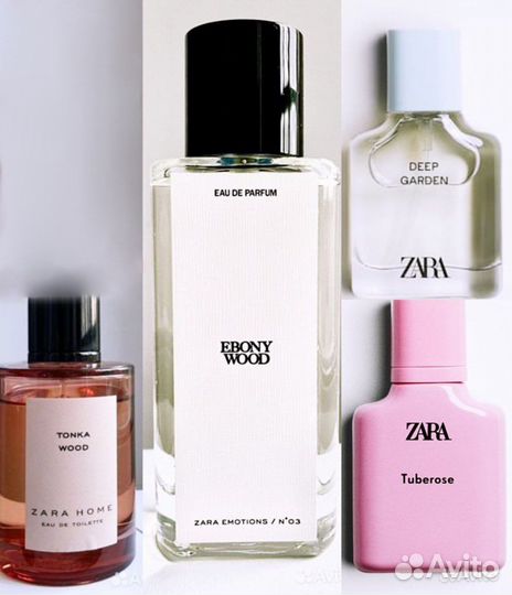 Zara распив 5/10ml