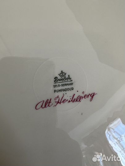 Блюдо, плато без ножки, поднос Германия