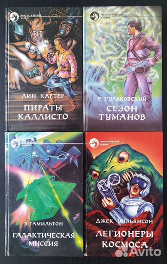 Книги серии 