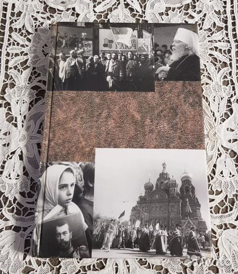 Русский узел, митрополит Иоанн