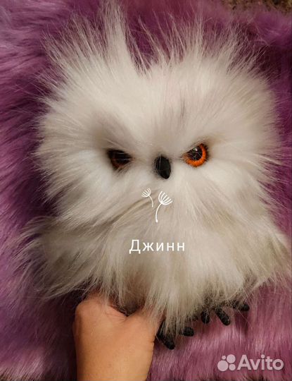 Мягкая игрушка сова