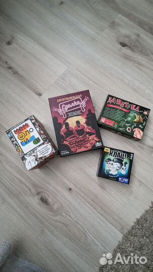 Настольные игры