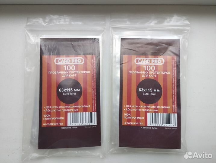 Протекторы для карт прозрачные