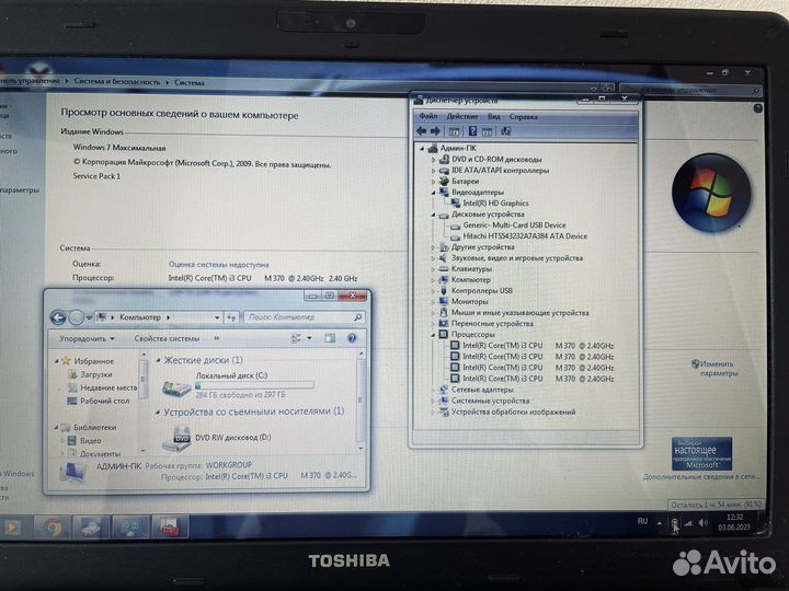 Производительный Toshiba 15'6 Core i3/4GB/320GB