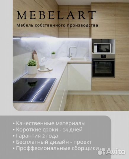 Шкаф купе с фабрики T 430