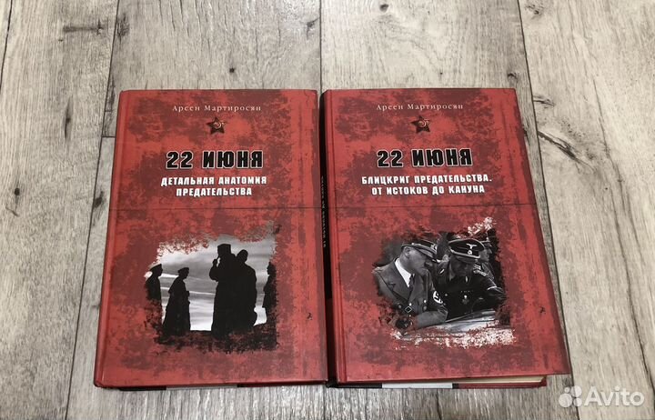 Арсен Мартиросян 