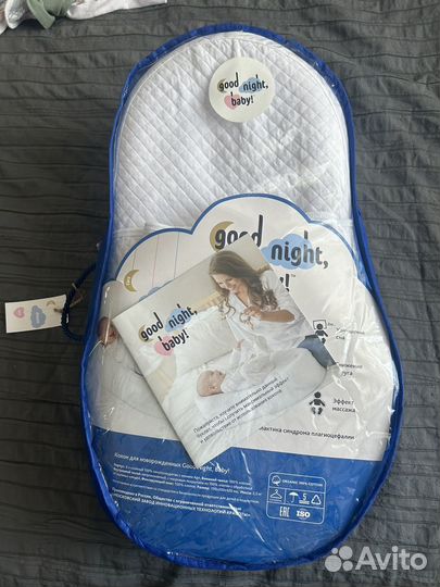 Кокон для новорожденных