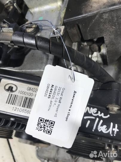 Двигатель в сборе GW4D20 greatwall Hover H5