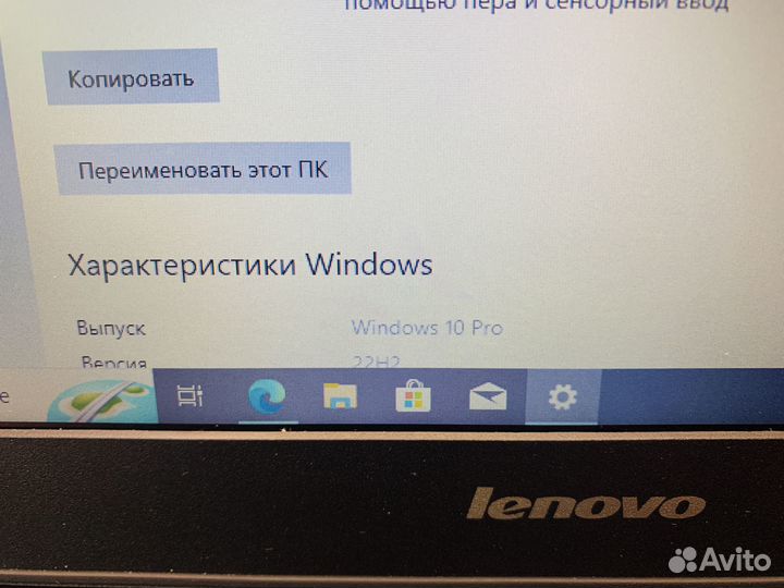 Ноутбук Lenovo E31-70 SSD 240Gb New