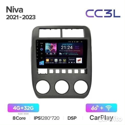 Установка мультимедиа на авто