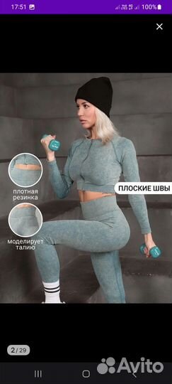 Костюм для фитнеса. Рашгард и тайтсы