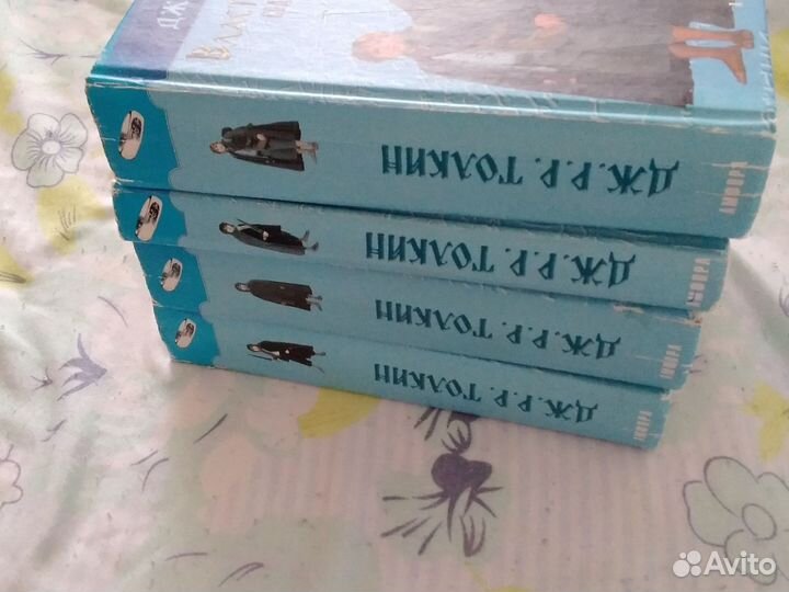 Хоббит и Властелин колец Каррика каменович