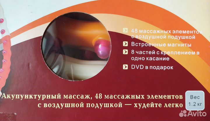 Массажный обруч разборный антицел. с магнитами