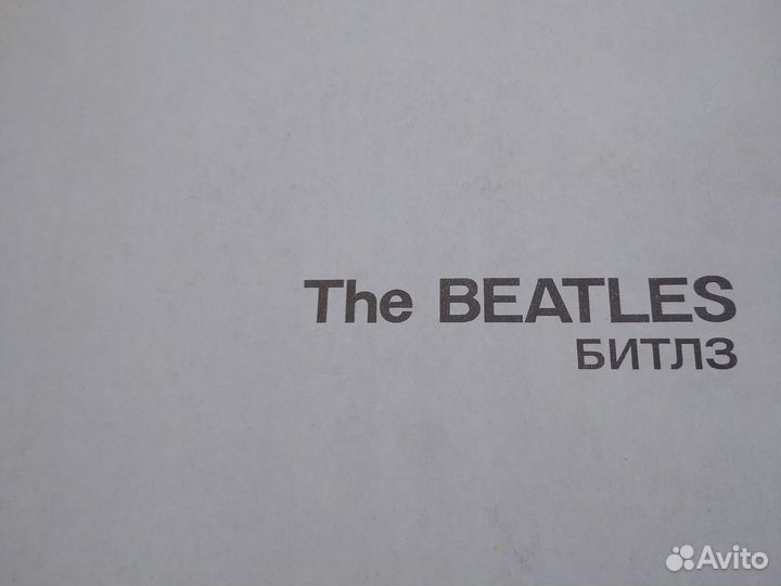 Пластинки Битлз отличные