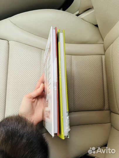 Комплект новых книг от тревоги