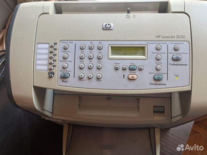 Мфу hp LaserJet 3050