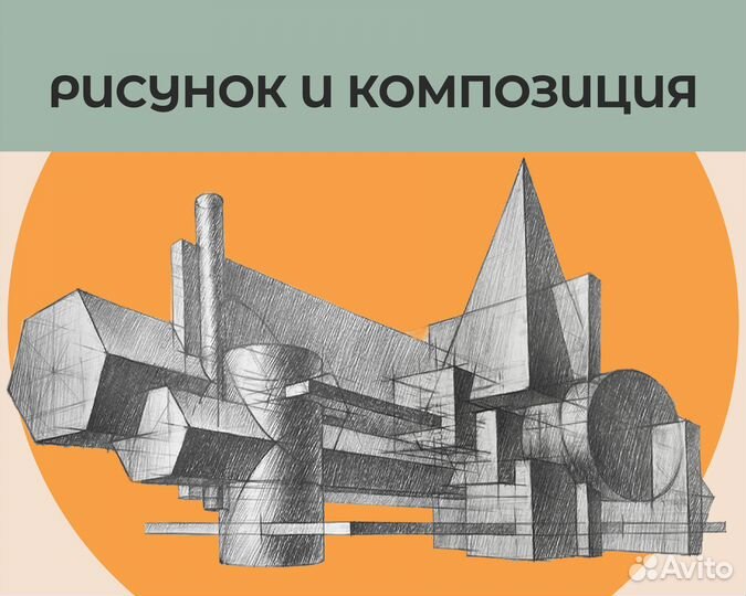 Подготовка к вступительным СПбГАСУ, репетитор