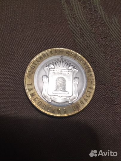 Монета 10.Тамбовская область