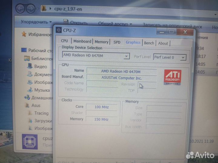 Ноутбук asus x44h