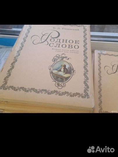 Учебники ркш