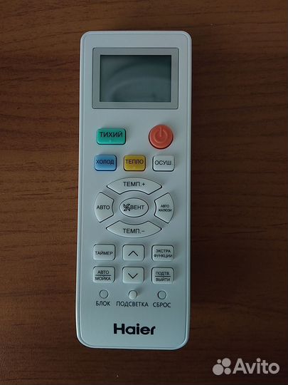 Пульт управления на кондиционер Haier (№ 2)