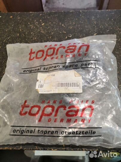 Патрубок Volkswagen, Seat