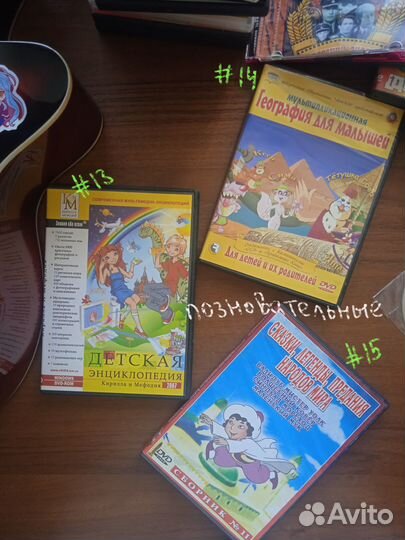 DVD фильмы, мультфильмы, караоке
