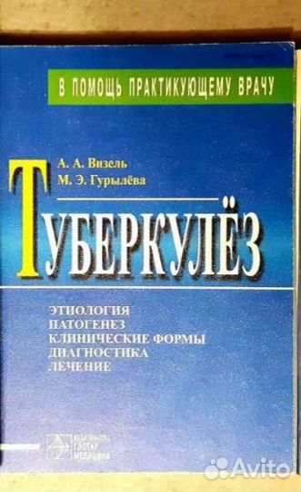 Фтизиатрия, хирургия