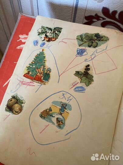 Старинные книги