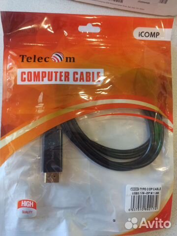 Кабель для компьютера