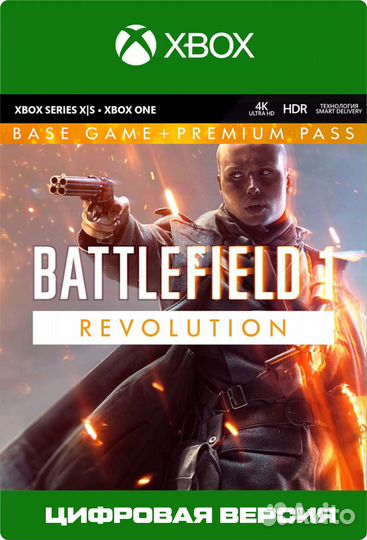 Игры на Battlefield 1 Revolution