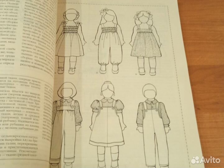 Шьëм одежду для кукол. В. Додж