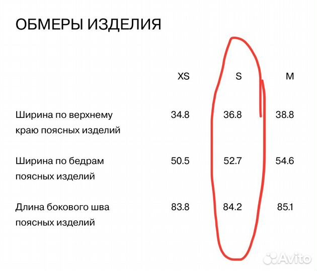 Юбка Lime ассиметричного кроя