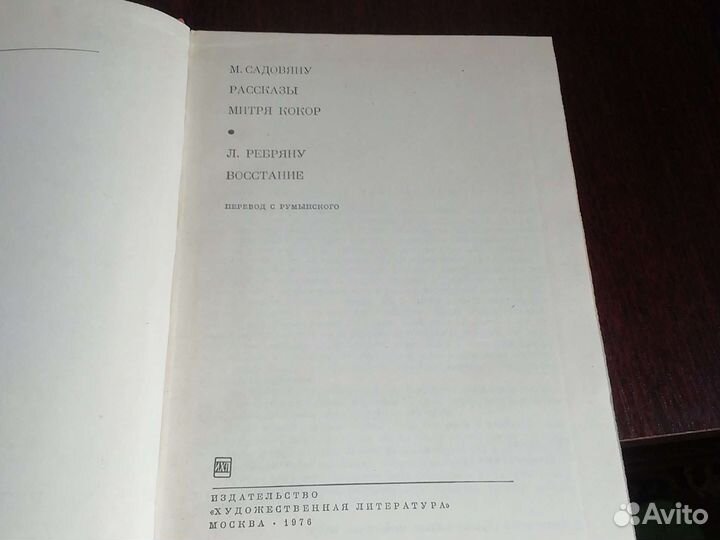 Книги серии бвл