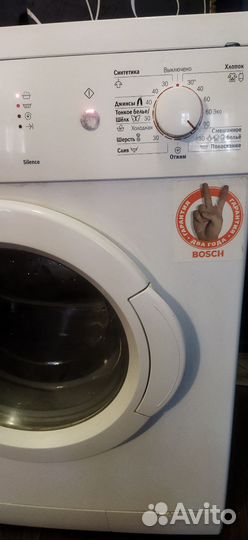 Стиральная машина bosch 5 кг