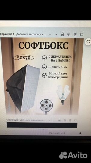 Дизайнер инфографики для маркетплейс