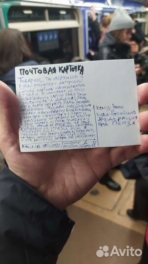 Открытки ручной работы 