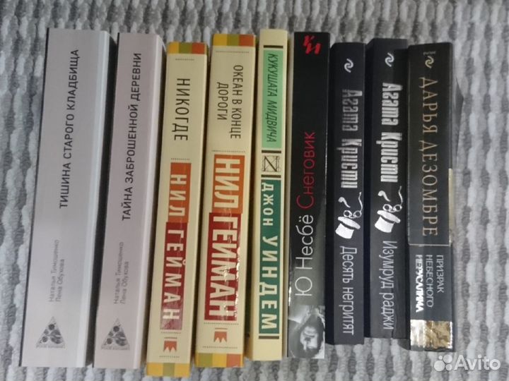 Художественные книги