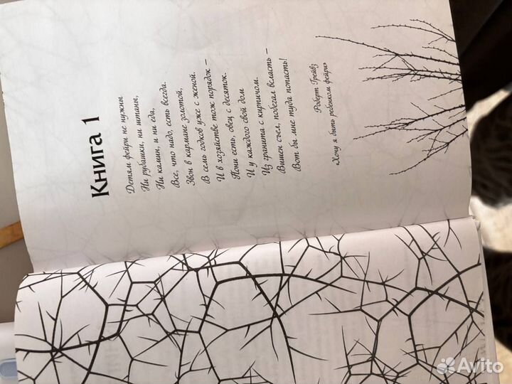 Жестокий принц Холли Блэк