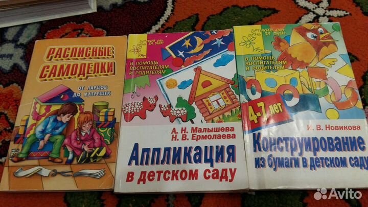 Книги для детей