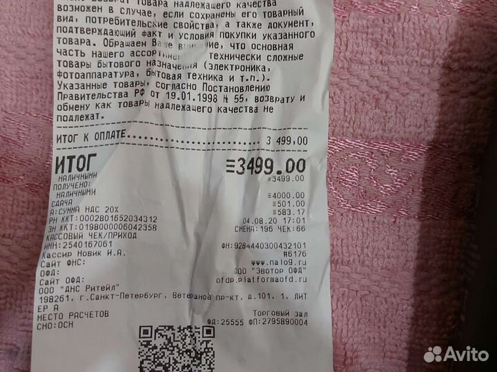 Элеробритва Phillips series 1000