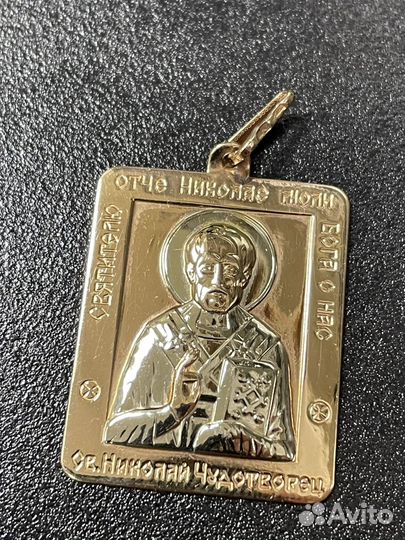 Золото 585