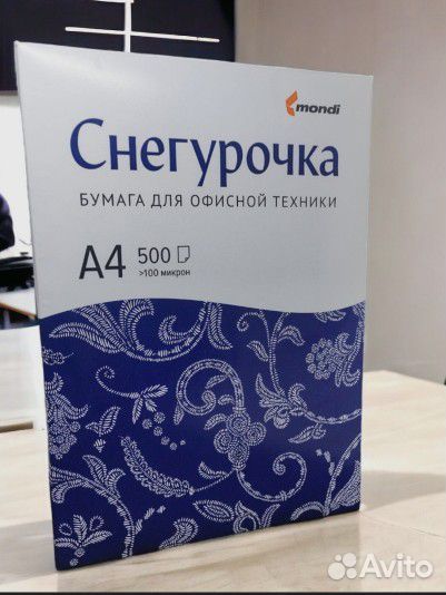 Бумага a4 снегурочка оптом